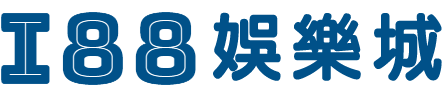 TU娛樂城｜台灣線上娛樂城推薦