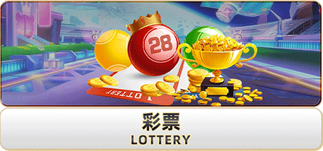 彩球