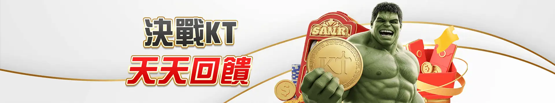 電子遊戲優惠