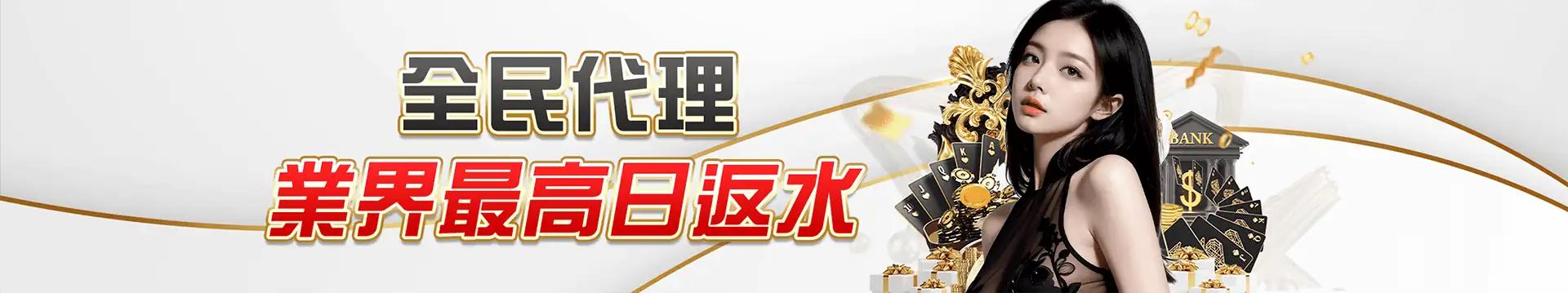 USDT取款加贈送0.5%