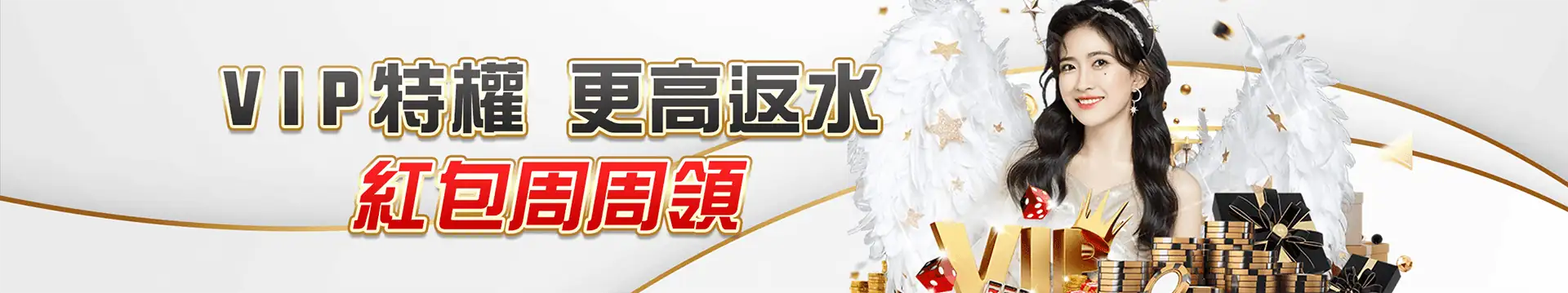 USDT取款加贈送0.5%