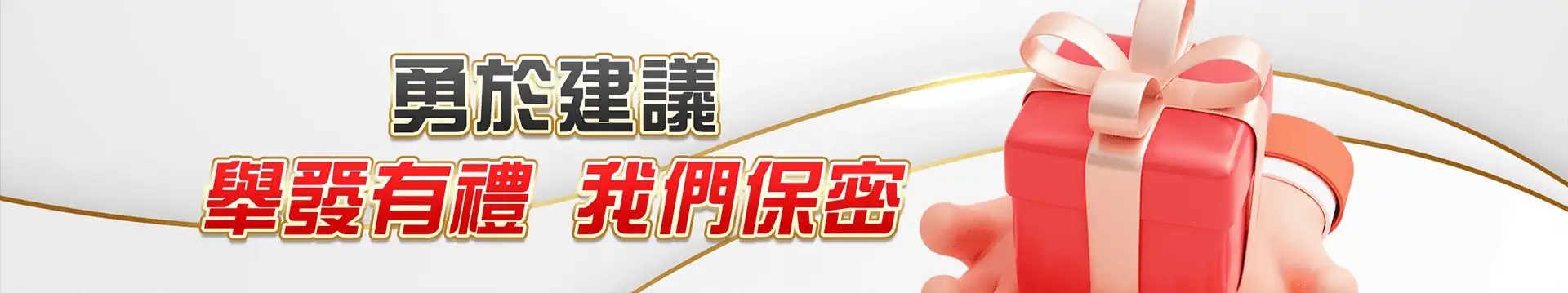 USDT取款加贈送0.5%
